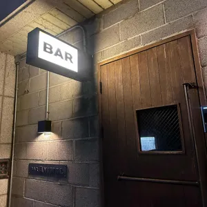 BAR ANIMAL 리뷰 사진