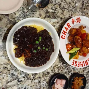 차알 사진