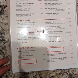 차알 리뷰 사진