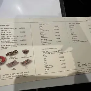 스구식탁 리뷰 사진