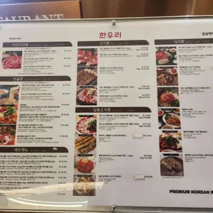 한우리 리뷰 사진