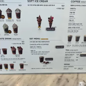 고디바 리뷰 사진