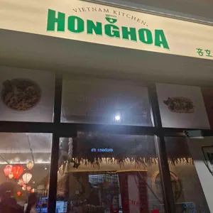 홍호아 사진