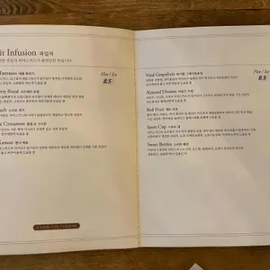 로네펠트티하우스 리뷰 사진