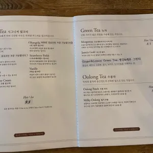 로네펠트티하우스 리뷰 사진