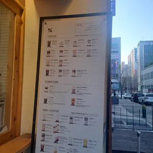 텐퍼센트커피 리뷰 사진