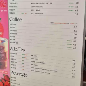 아도 리뷰 사진