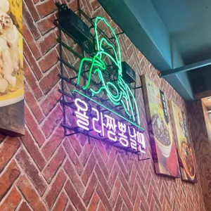 보배반점 리뷰 사진