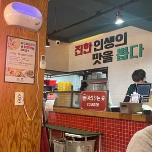 보배반점 리뷰 사진