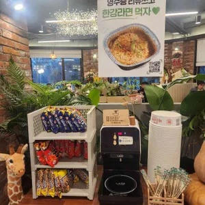 지구에서 온 아구해 리뷰 사진