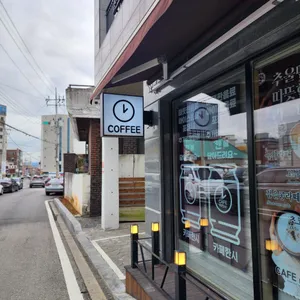 카페한시 대표 사진