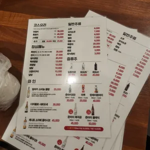 용참치 리뷰 사진