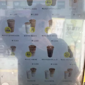 빽다방 리뷰 사진