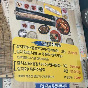숙자네숟가락젓가락 리뷰 사진