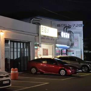 봉급날 리뷰 사진