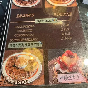 프랭크커핀바 리뷰 사진