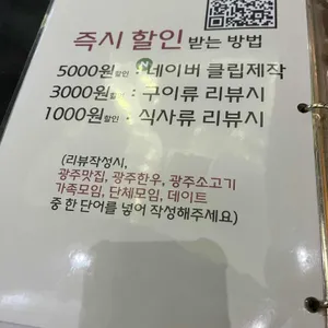 이헌한우 두번째이야기 리뷰 사진