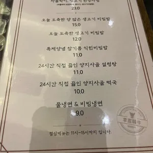 이헌한우 두번째이야기 리뷰 사진