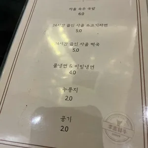 이헌한우 두번째이야기 리뷰 사진