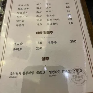 이헌한우 두번째이야기 리뷰 사진