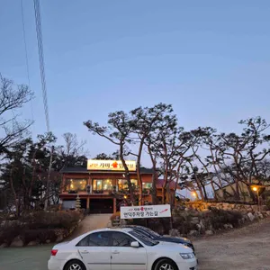 교산가마솥밥한상 리뷰 사진