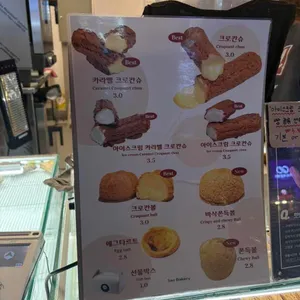 사오 리뷰 사진