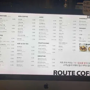 루트커피 리뷰 사진
