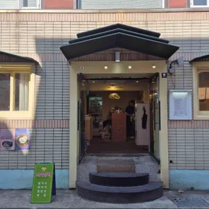 쏘이삼덕 리뷰 사진