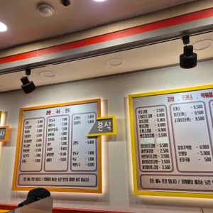 INS김밥매니아 리뷰 사진