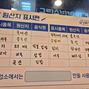 INS김밥매니아 리뷰 사진