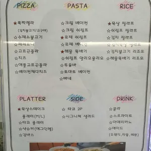 파파1215 리뷰 사진