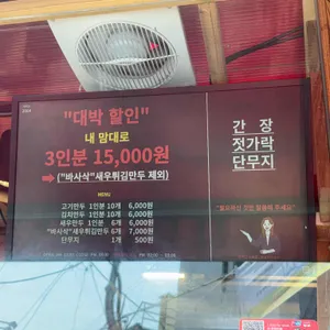 파오파오 리뷰 사진