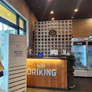 오리킹 리뷰 사진