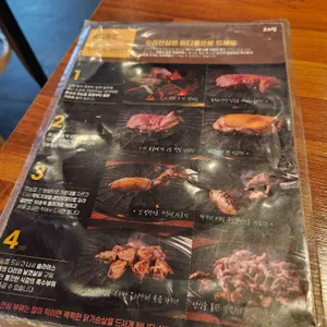 오리킹 리뷰 사진