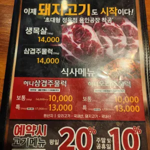 오리킹 리뷰 사진