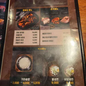 오리킹 리뷰 사진