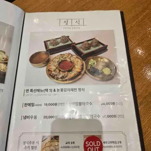 미진 리뷰 사진