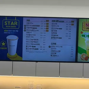 빽다방 리뷰 사진