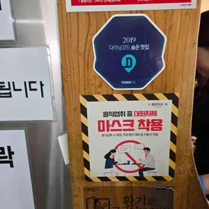 툇마루집 된장예술 리뷰 사진