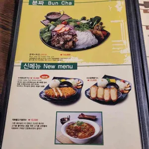 포몬스 리뷰 사진