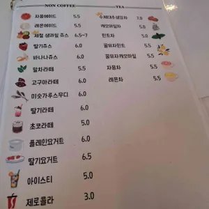 한상차림 코다리명가 리뷰 사진