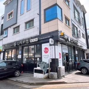 스시카츠 리뷰 사진