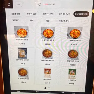오늘이라면 리뷰 사진