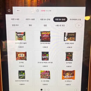 오늘이라면 리뷰 사진