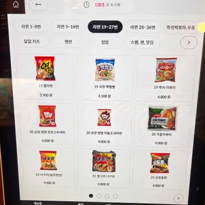 오늘이라면 리뷰 사진