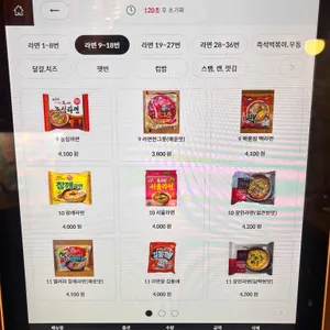 오늘이라면 리뷰 사진