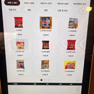 오늘이라면 리뷰 사진