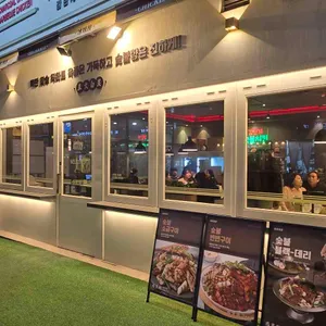 감탄계 숯불치킨 리뷰 사진