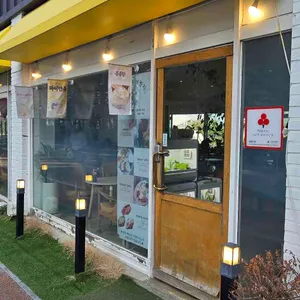 참좋은당신 리뷰 사진