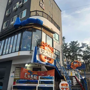 보스대게 리뷰 사진